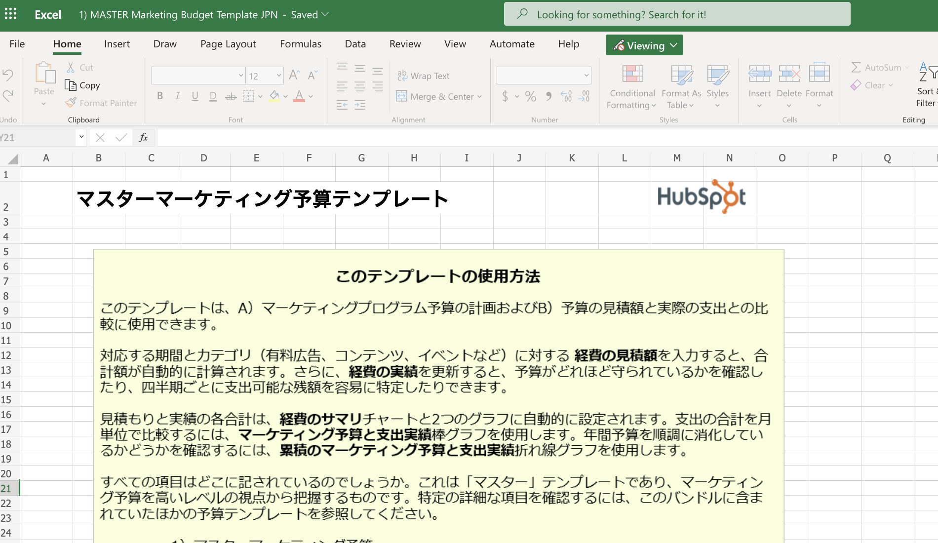 マーケティング予算管理のための無料Excelテンプレート8つ_01